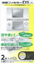 DS Lite Schutzfolie